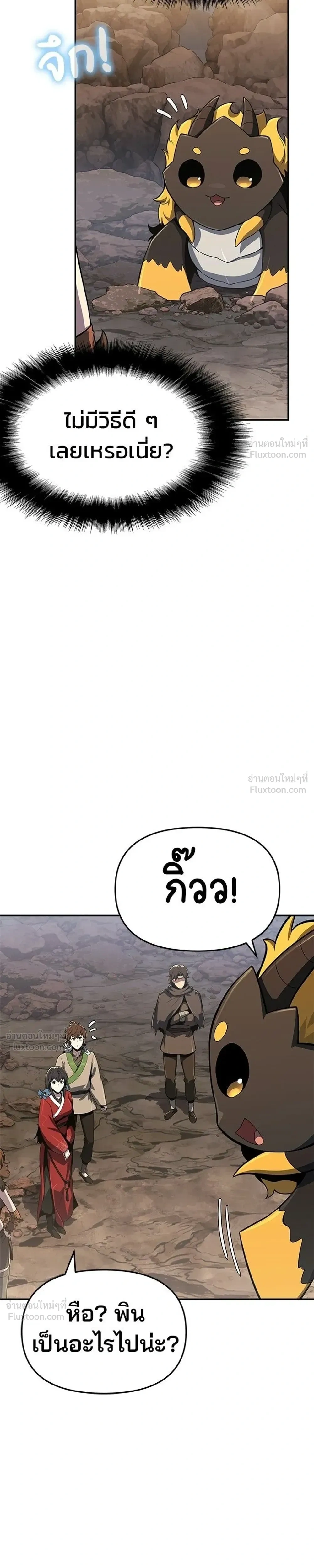หน้าที่ 33