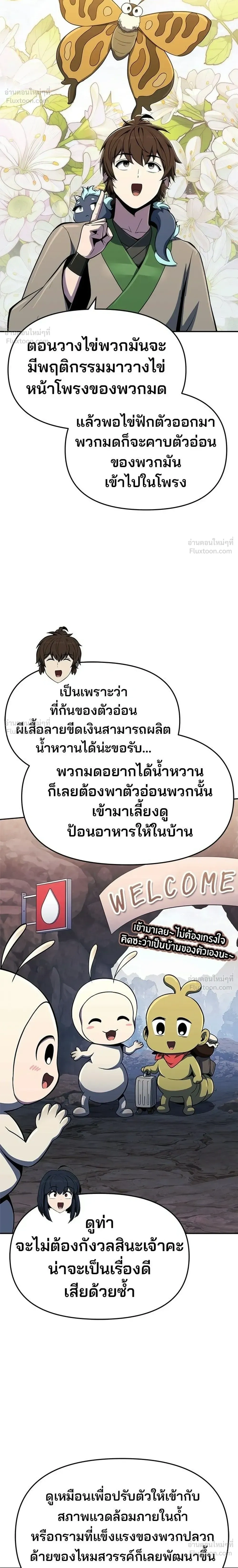 หน้าที่ 30