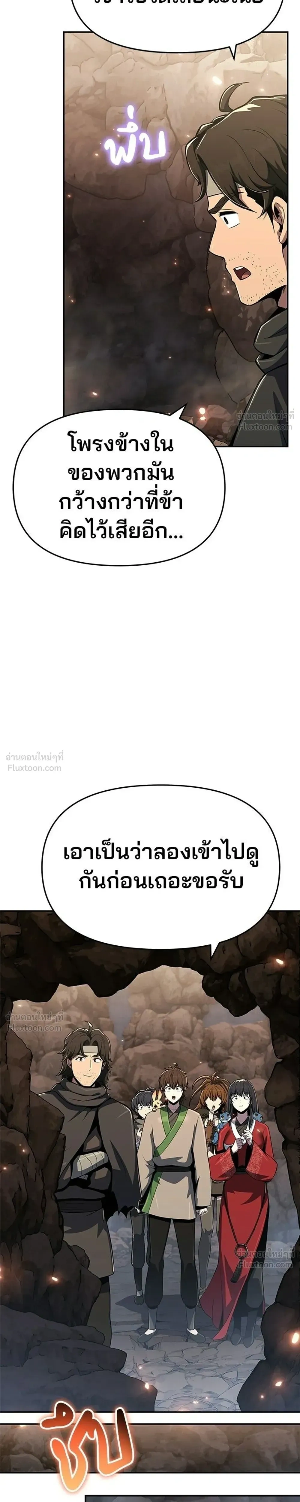 หน้าที่ 37