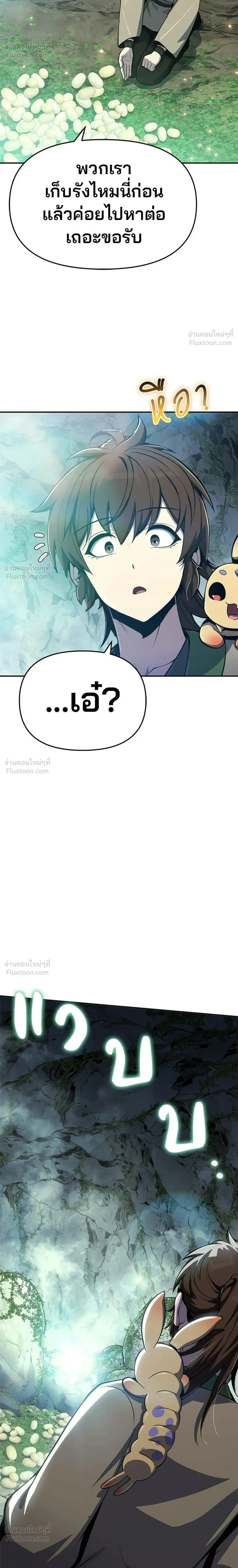 หน้าที่ 42