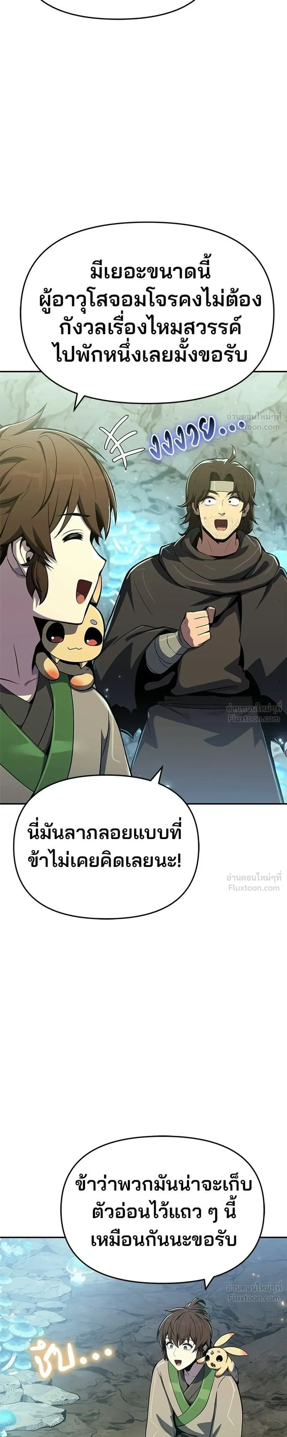 หน้าที่ 41