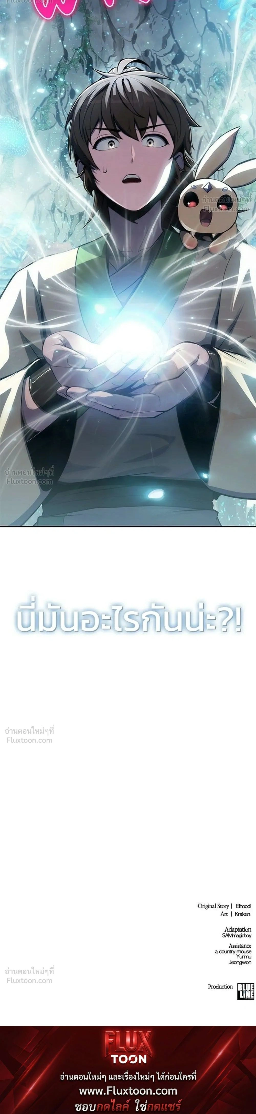 หน้าที่ 44
