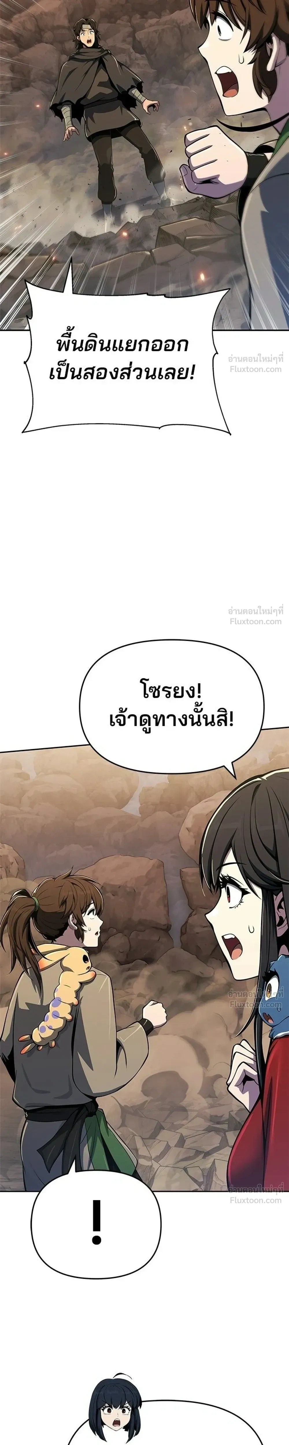 หน้าที่ 35