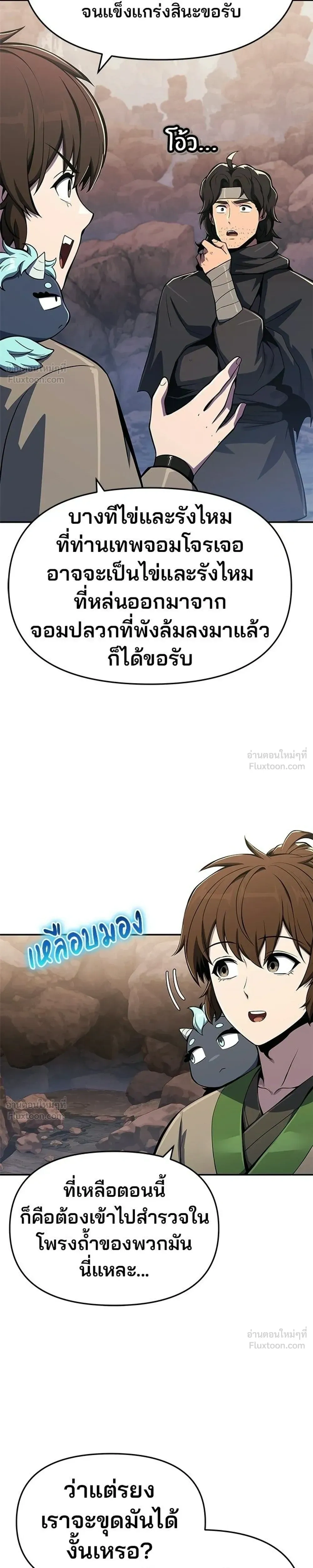 หน้าที่ 31