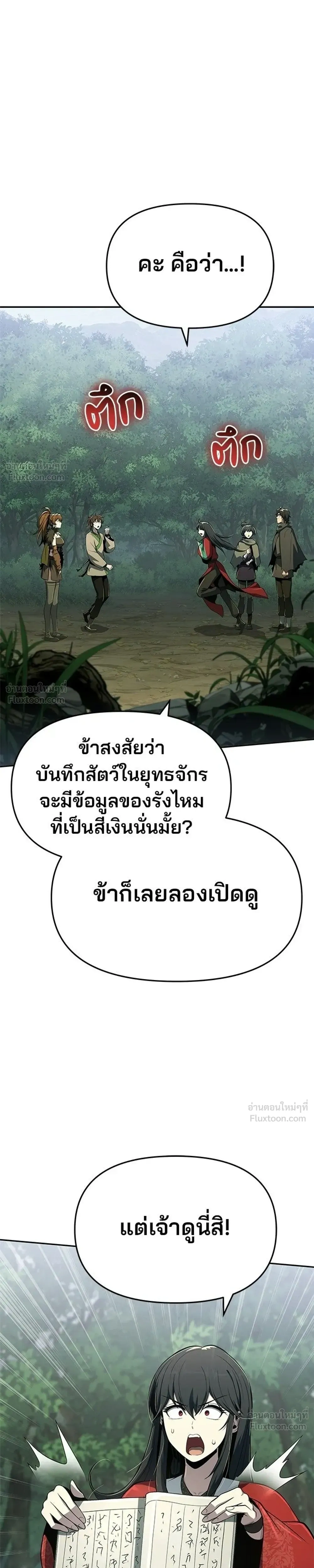 หน้าที่ 33
