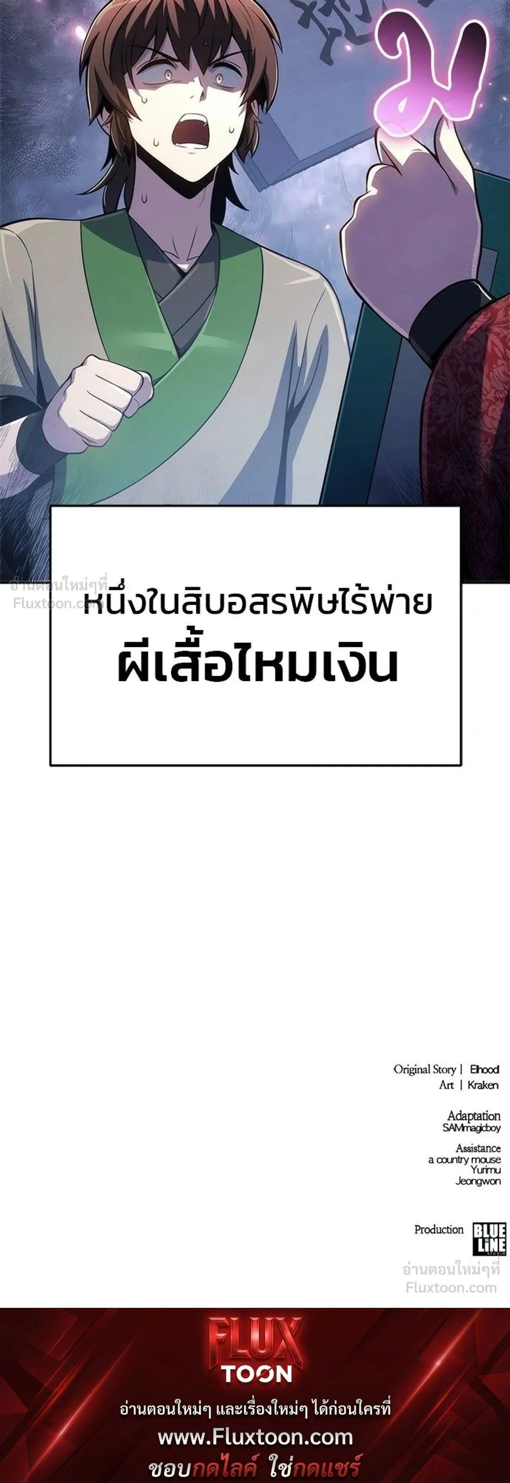 หน้าที่ 35