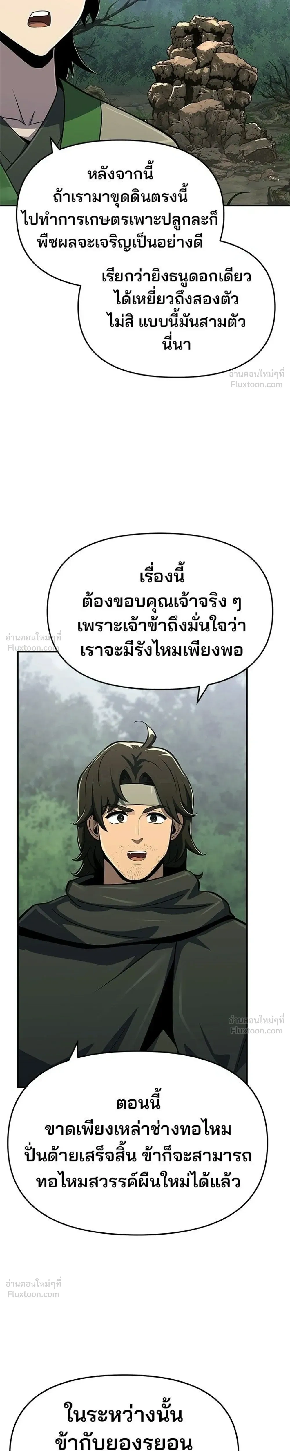 หน้าที่ 29