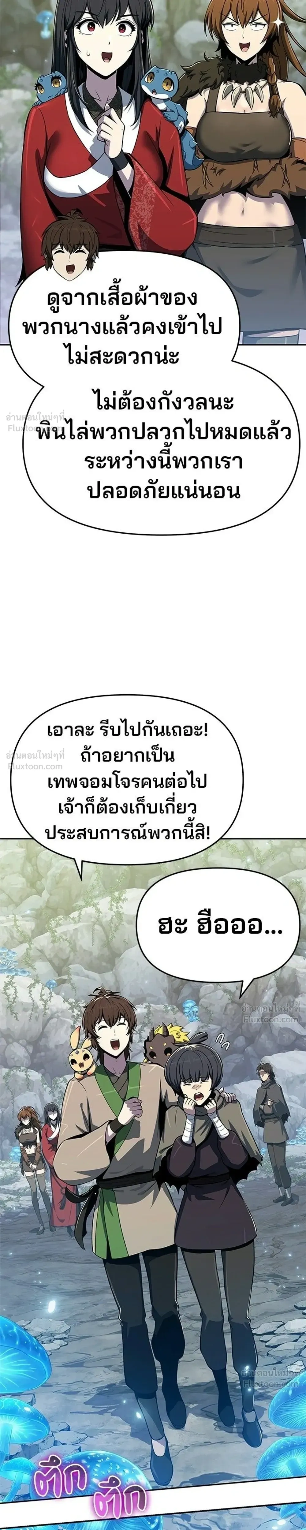 หน้าที่ 17