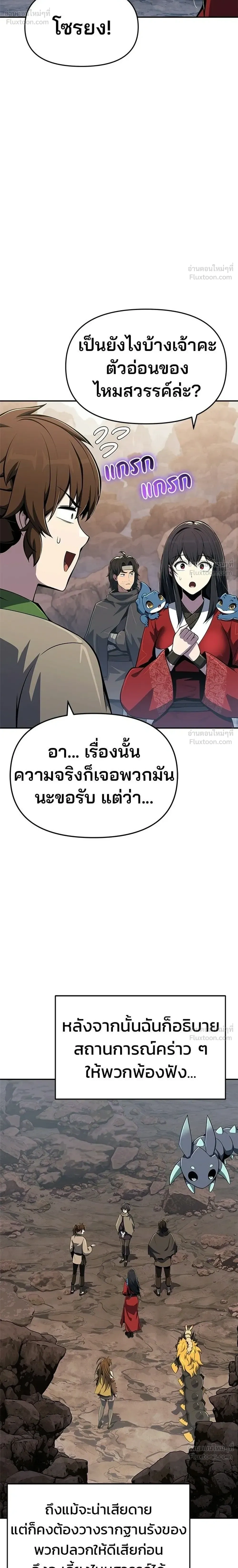 หน้าที่ 24
