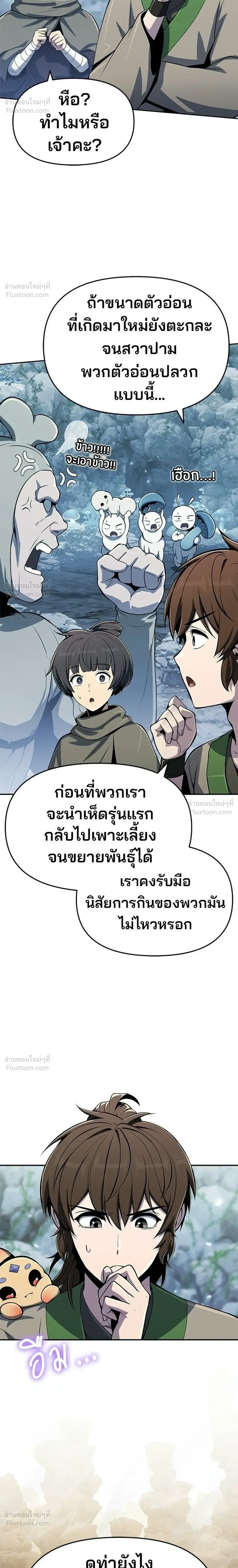 หน้าที่ 22