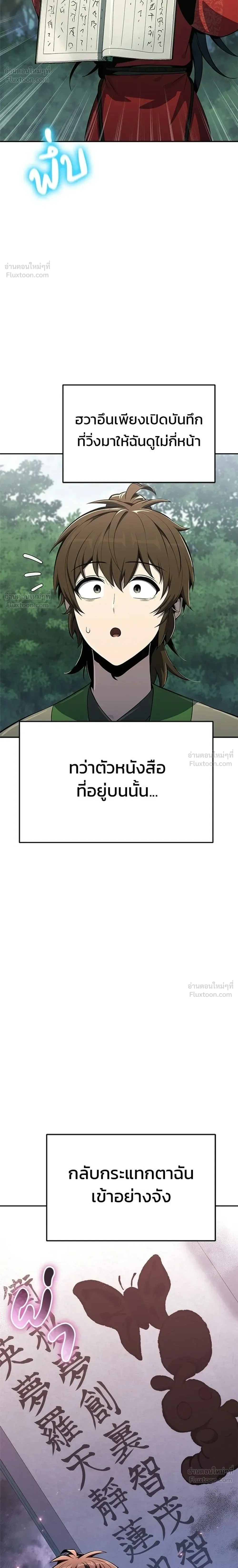 หน้าที่ 34