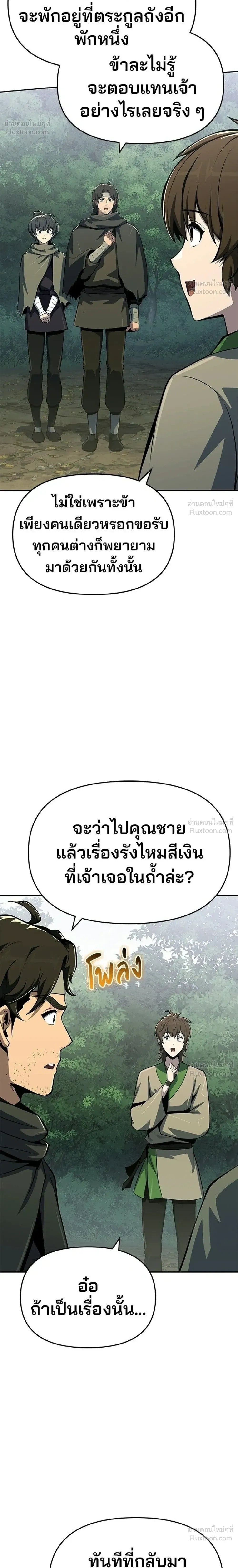 หน้าที่ 30