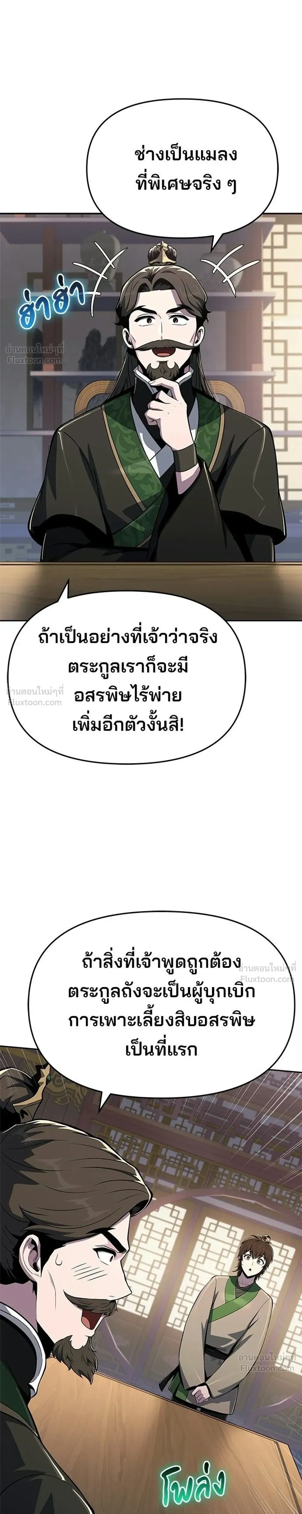 หน้าที่ 37