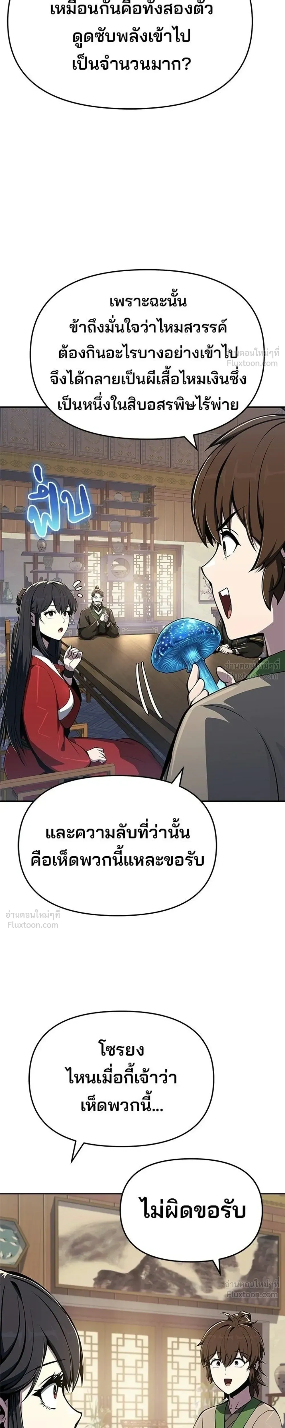 หน้าที่ 31