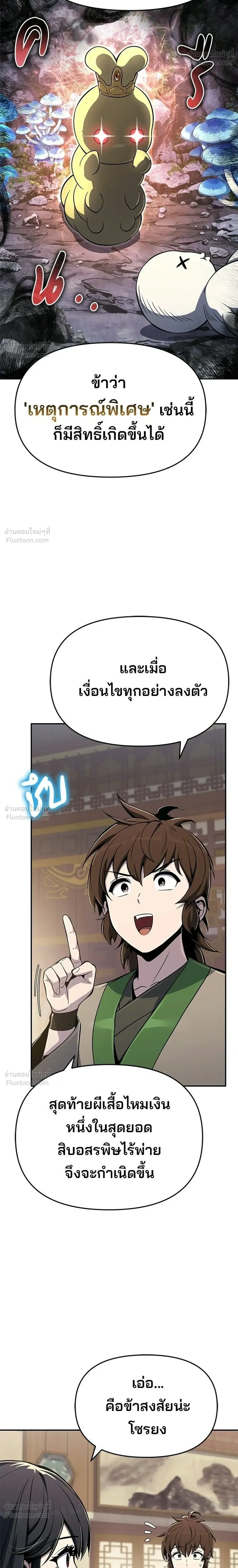 หน้าที่ 34