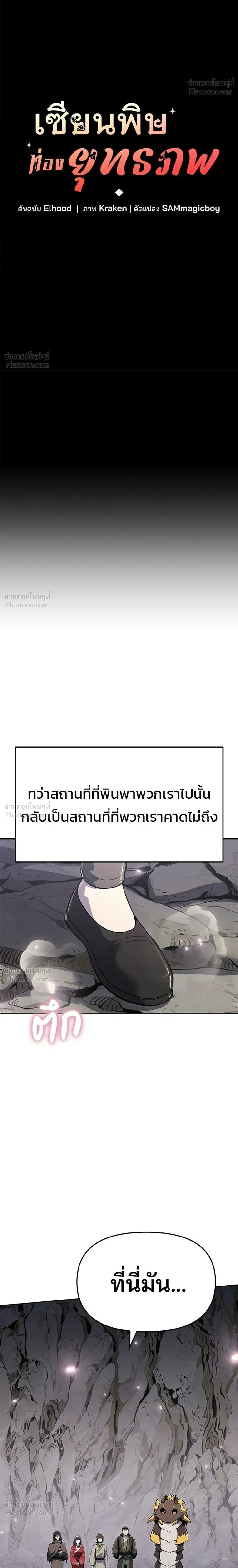 หน้าที่ 12