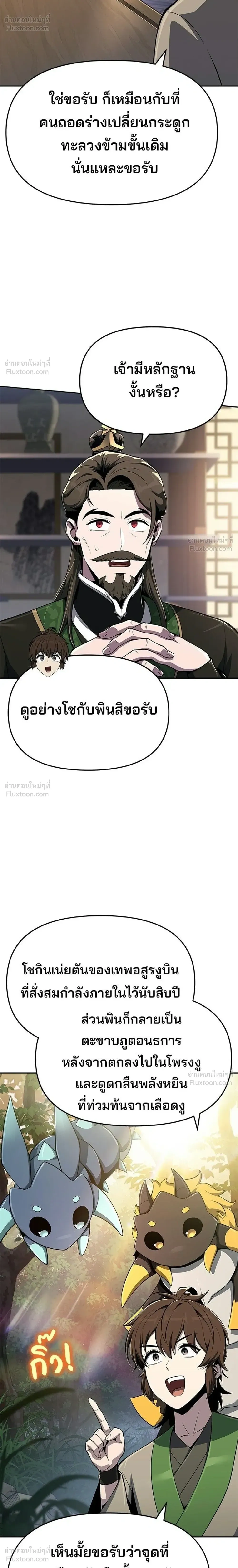 หน้าที่ 30
