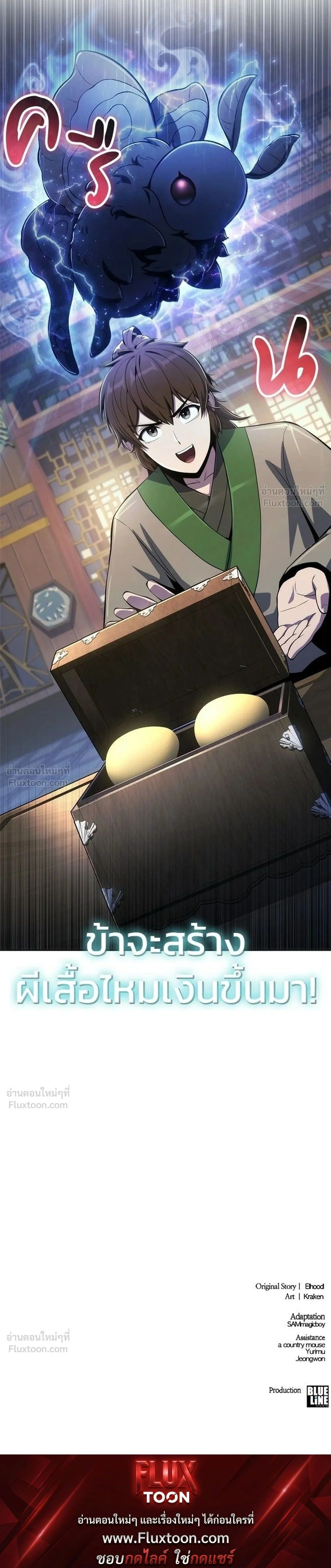 หน้าที่ 39