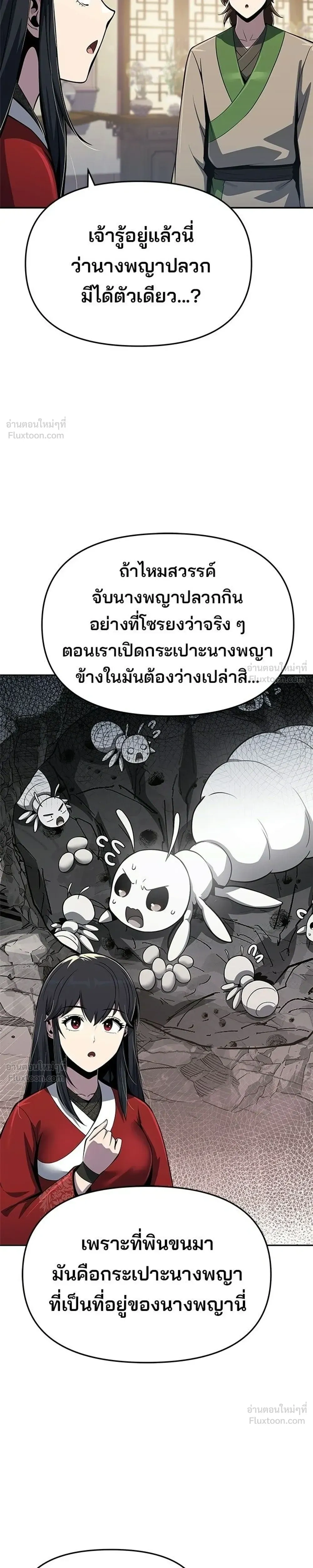 หน้าที่ 35