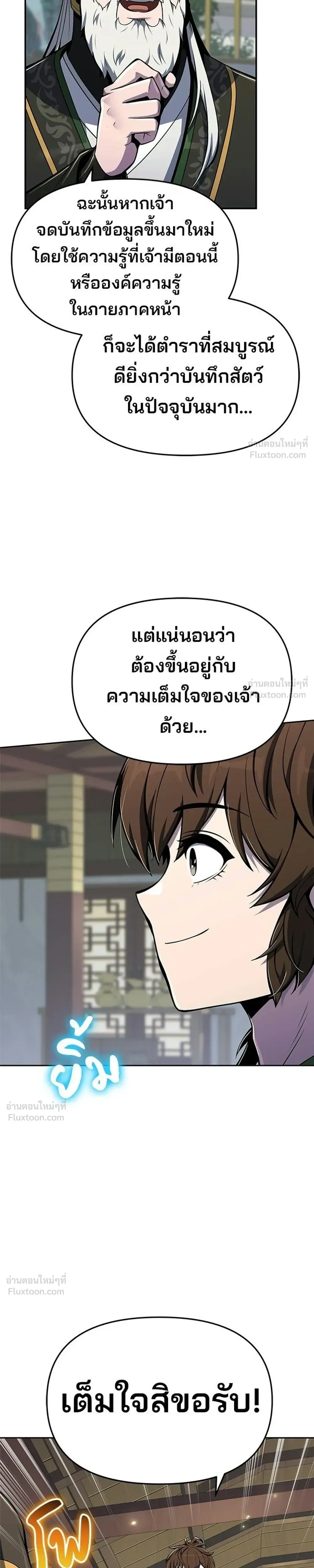 หน้าที่ 27