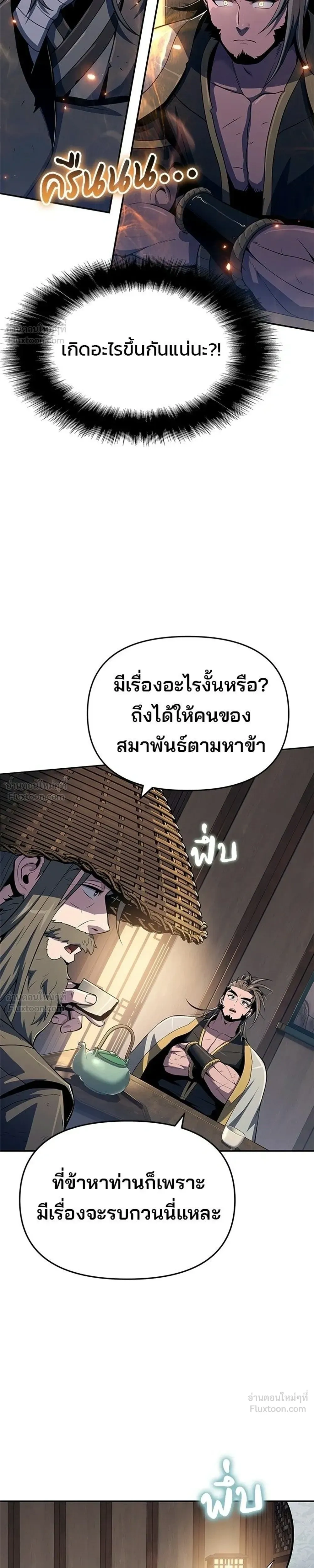 หน้าที่ 33