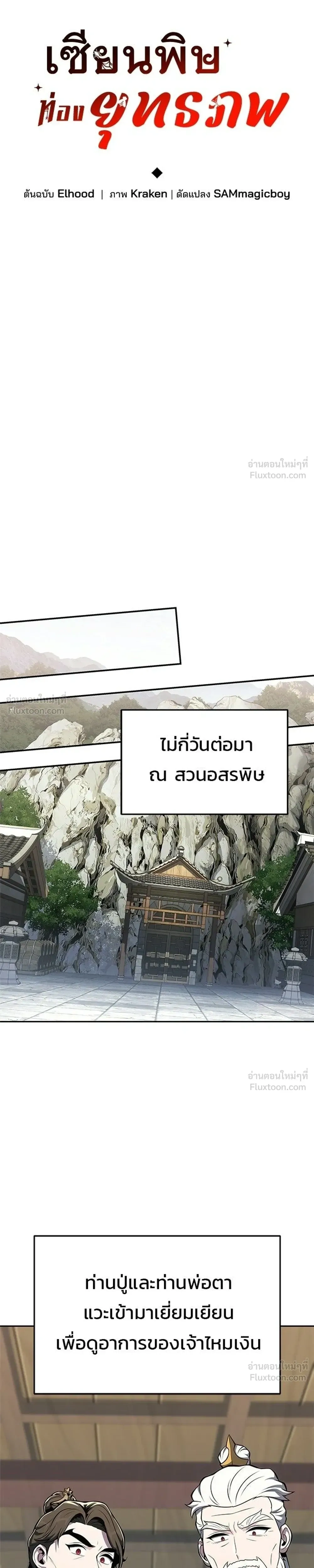 หน้าที่ 13
