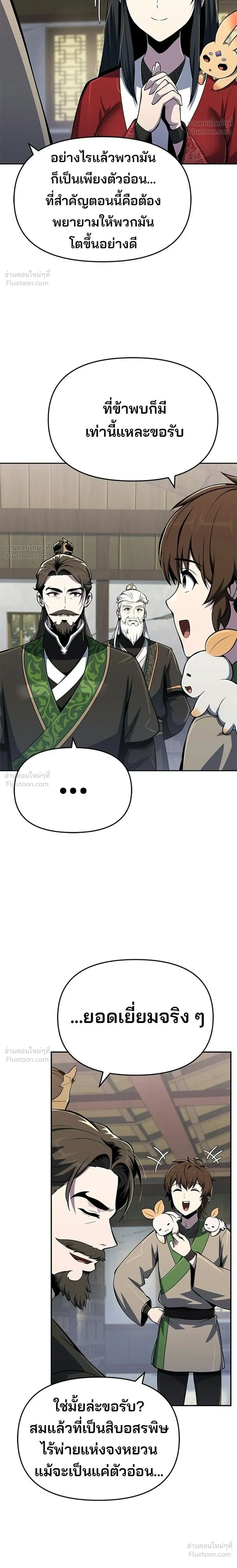 หน้าที่ 22