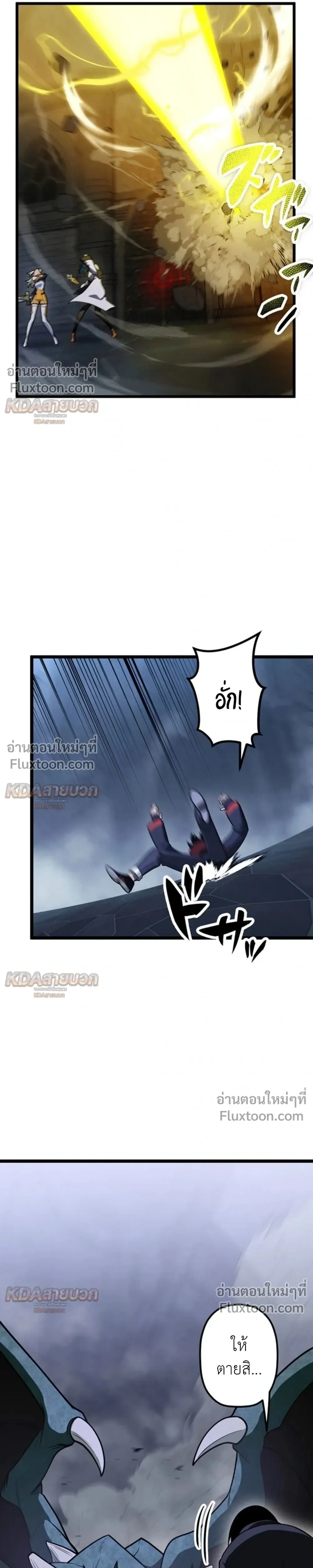 หน้าที่ 36