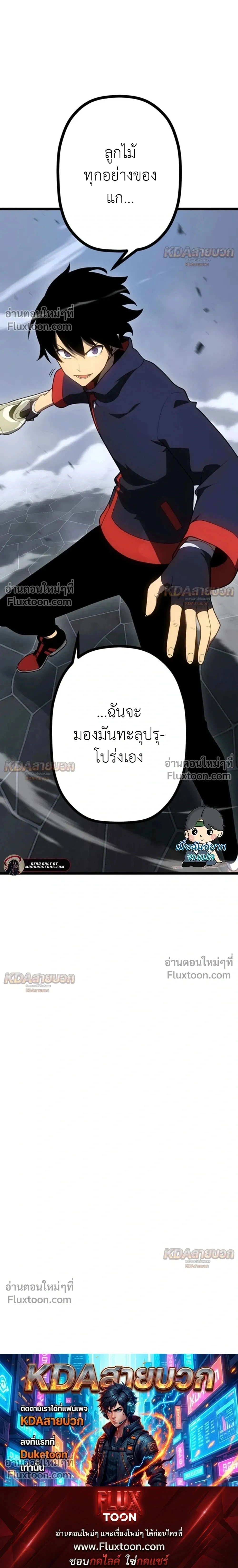 หน้าที่ 38
