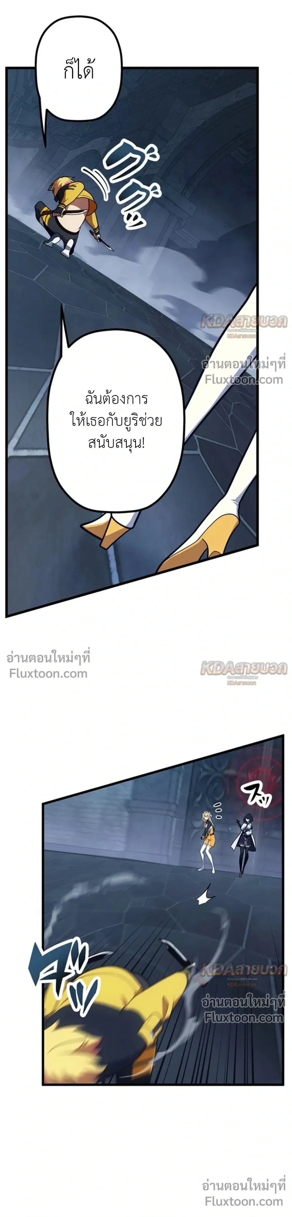 หน้าที่ 23
