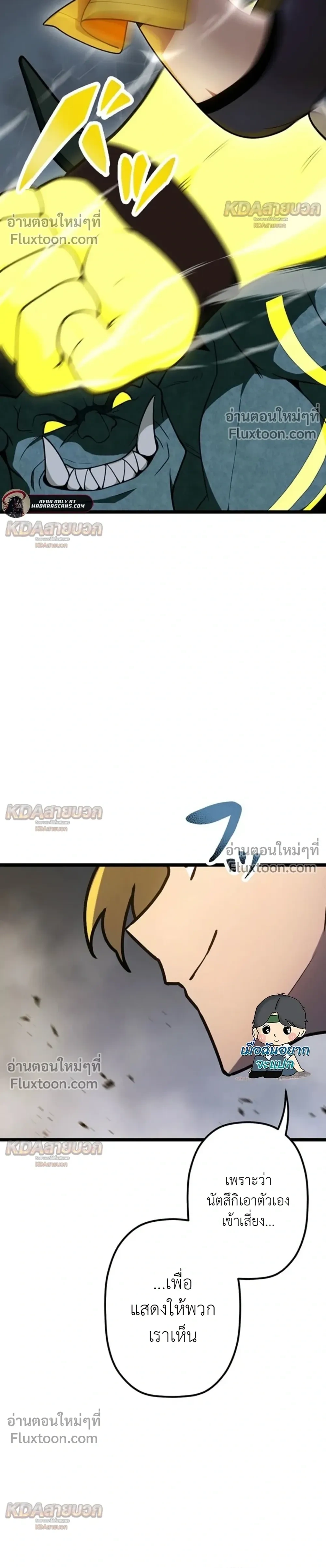 หน้าที่ 28