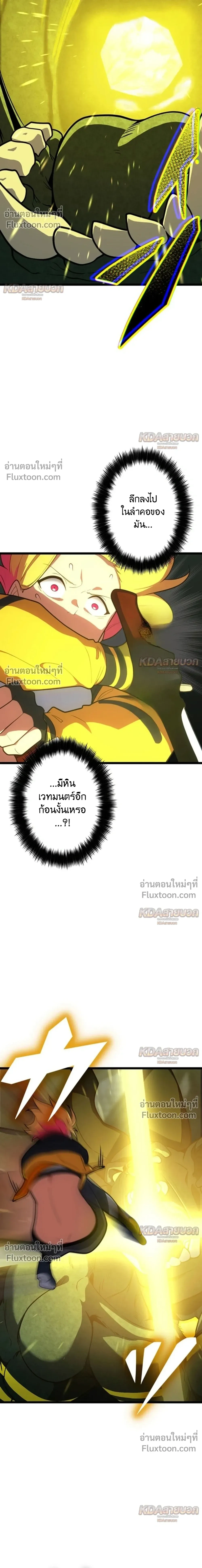 หน้าที่ 33