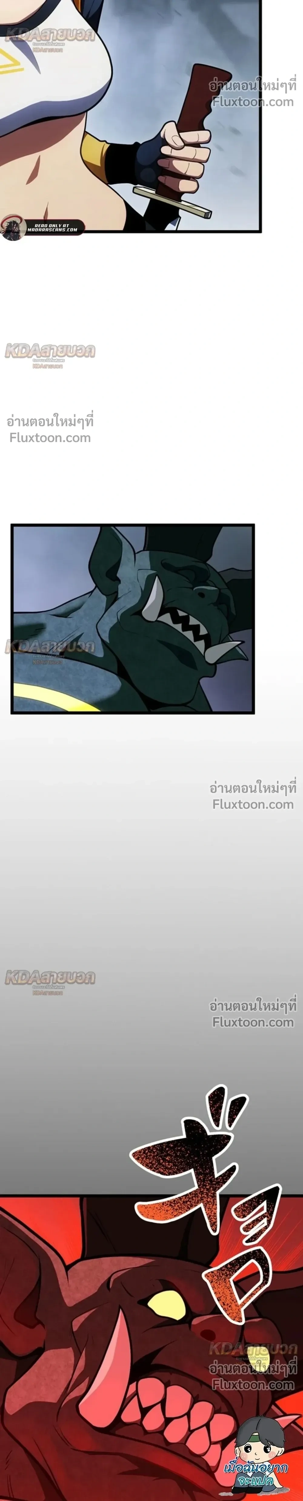 หน้าที่ 16