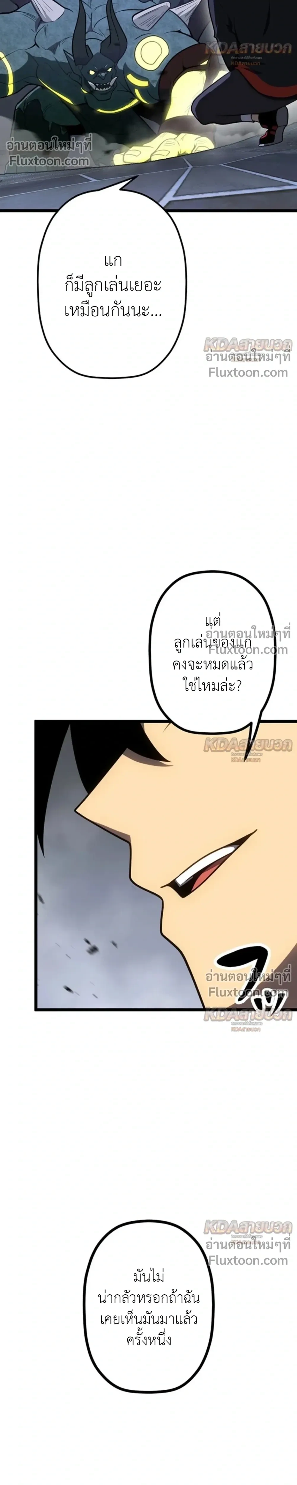 หน้าที่ 37