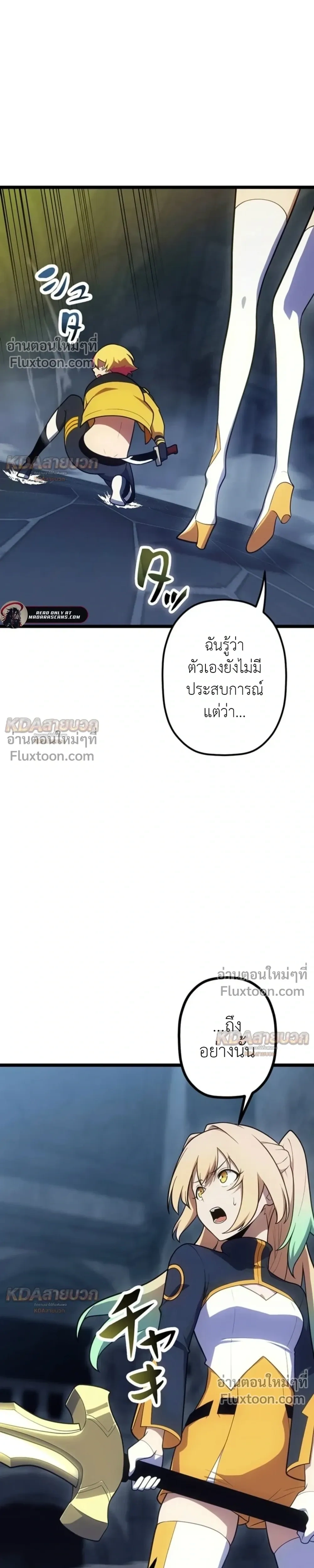 หน้าที่ 21
