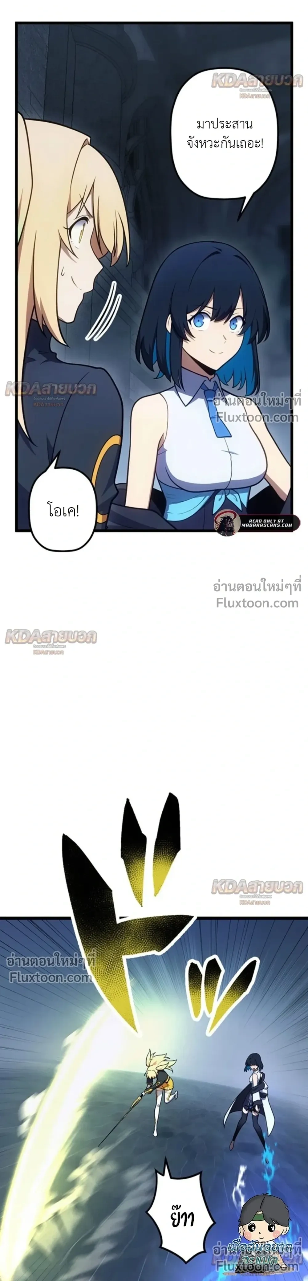 หน้าที่ 24