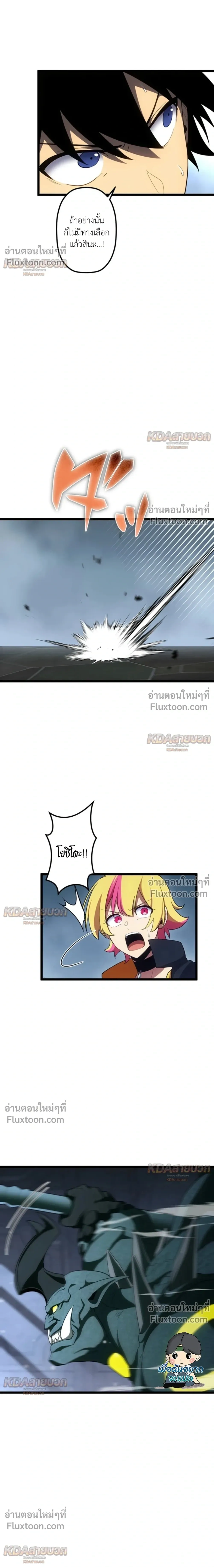 หน้าที่ 28