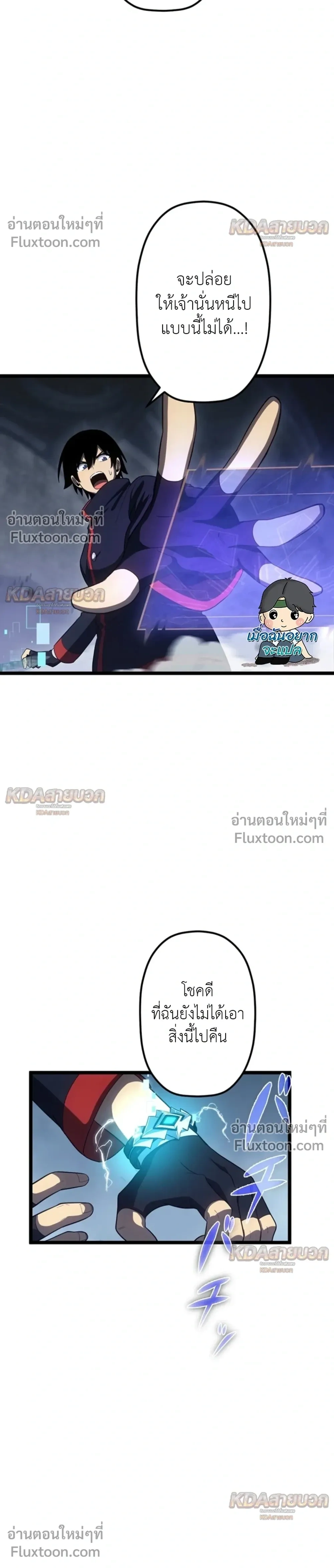 หน้าที่ 25