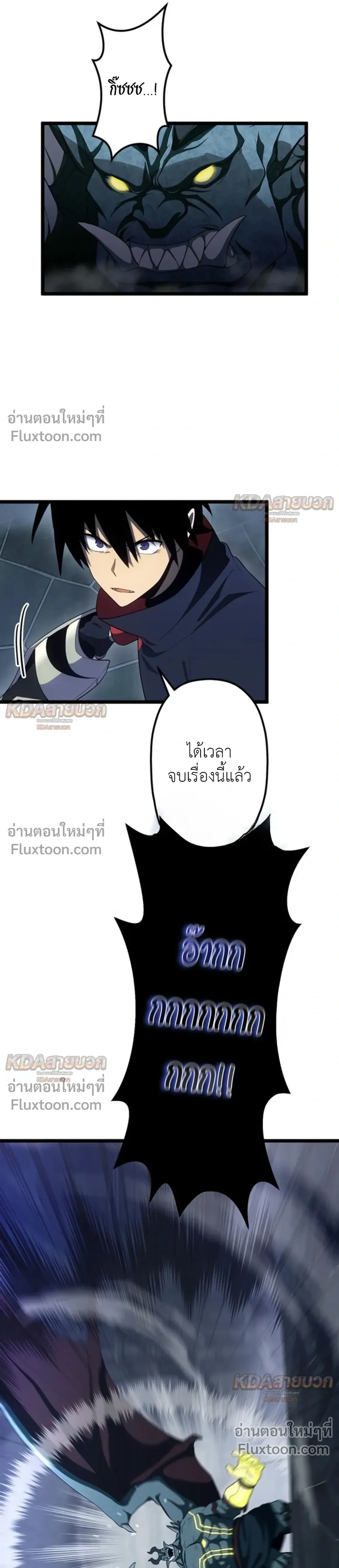 หน้าที่ 20