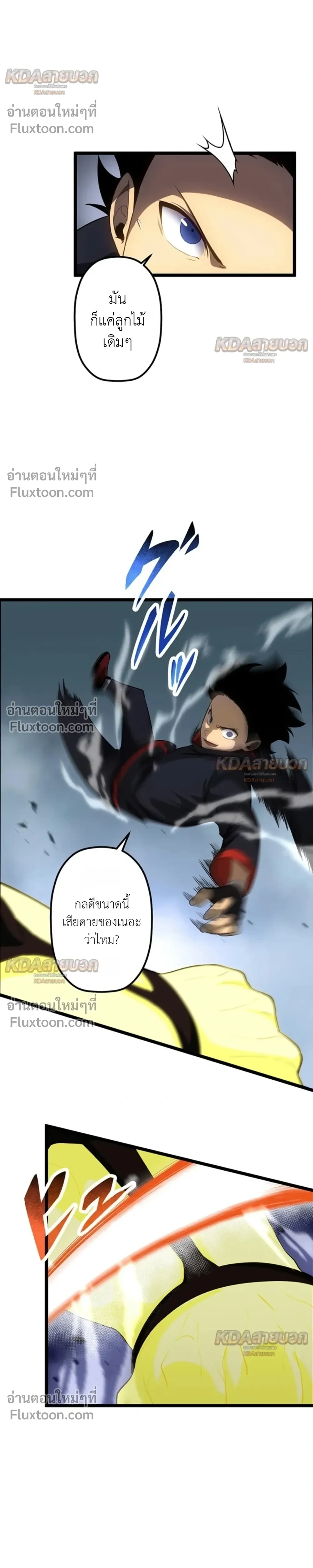 หน้าที่ 4