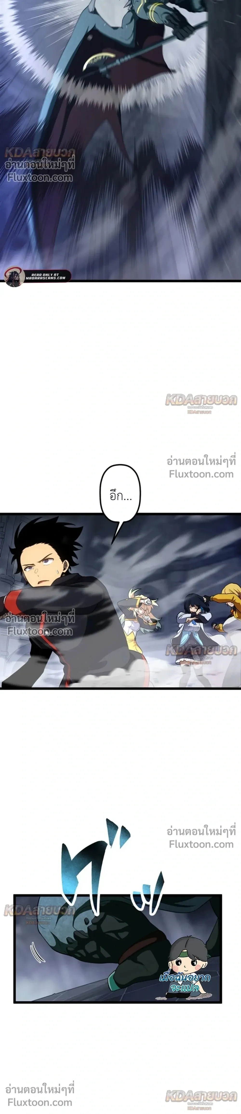 หน้าที่ 21