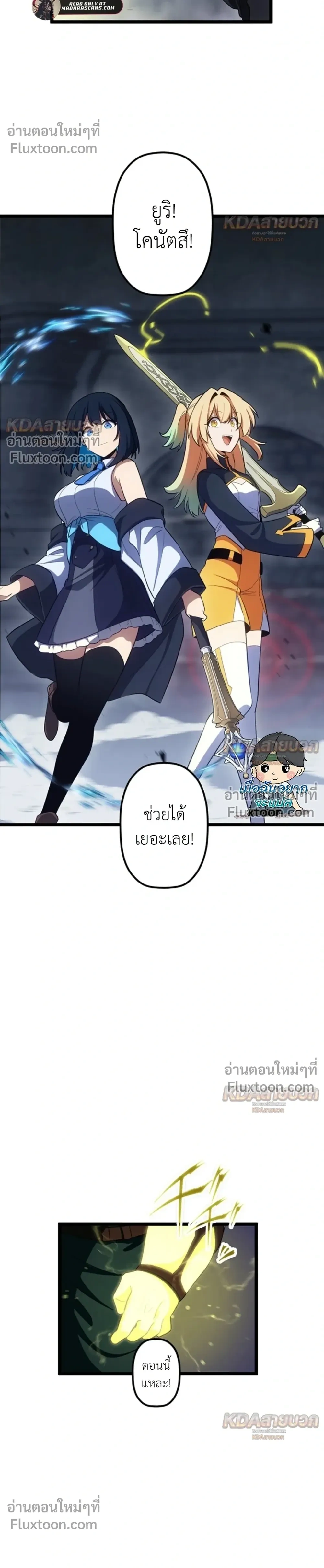 หน้าที่ 14