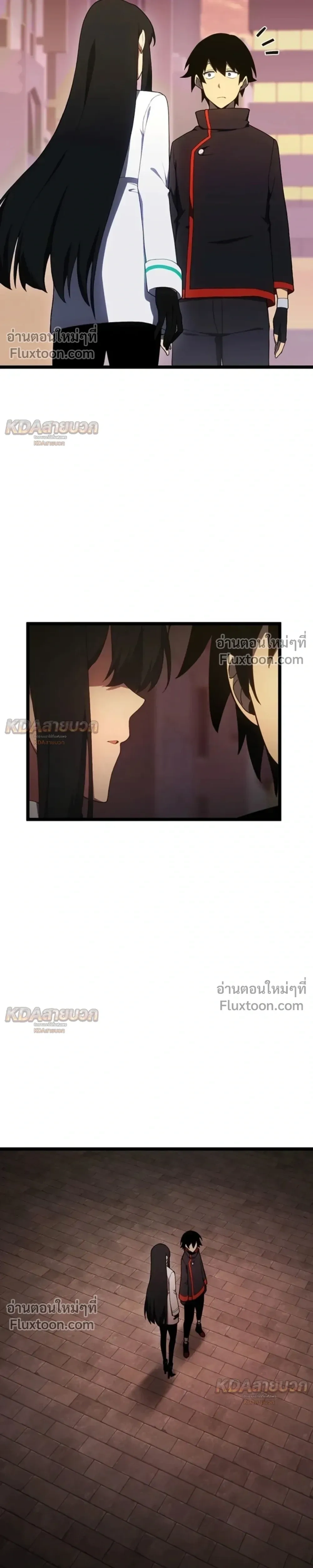 หน้าที่ 31