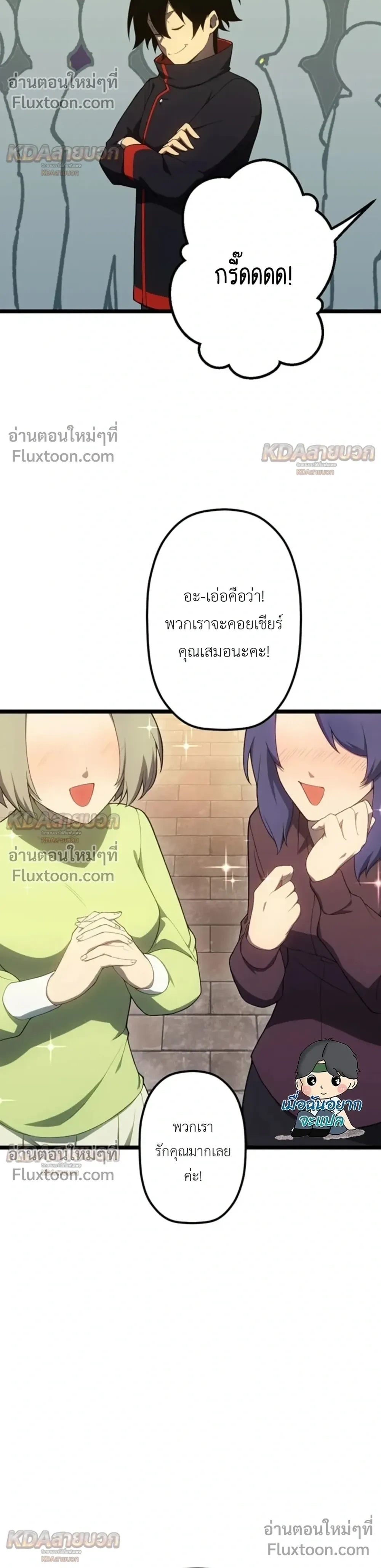 หน้าที่ 26