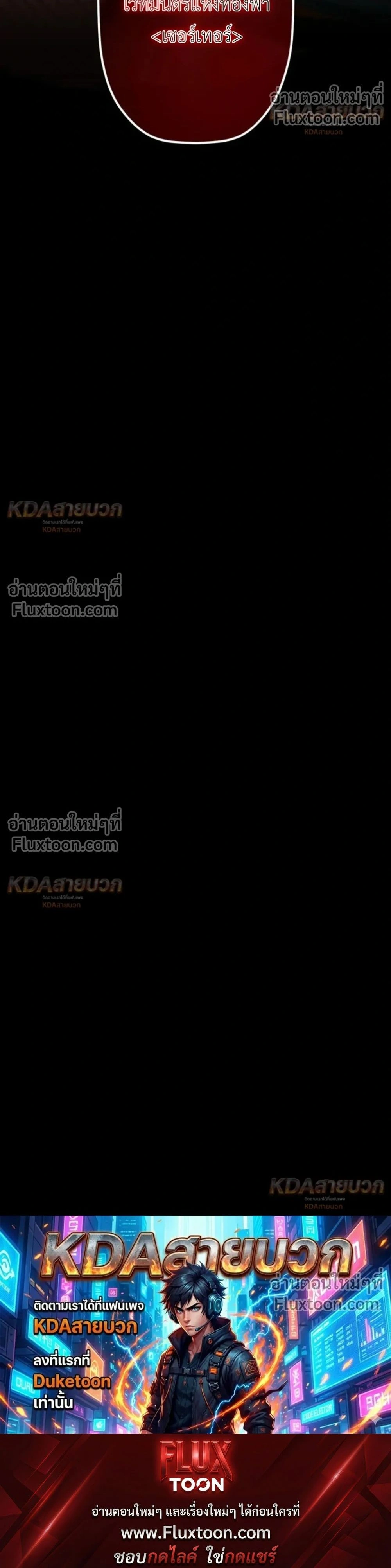 หน้าที่ 36