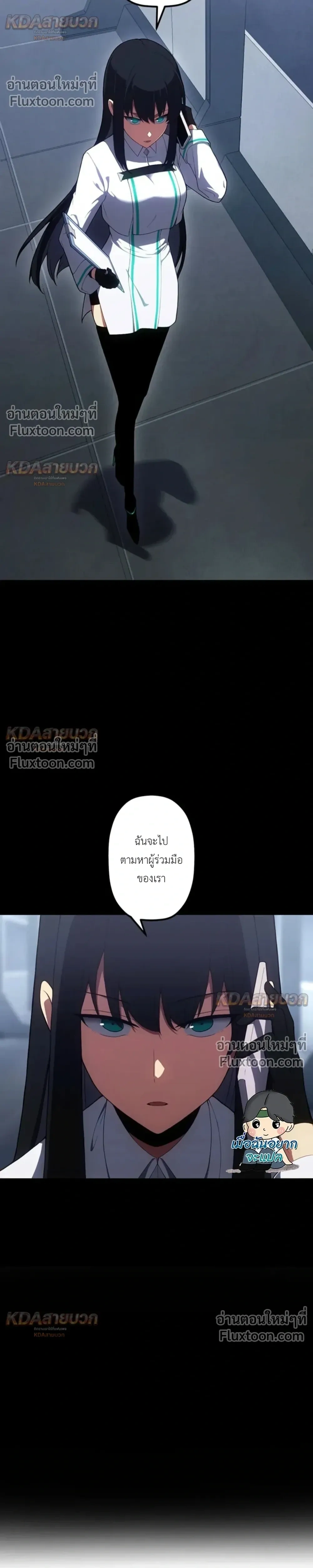 หน้าที่ 18
