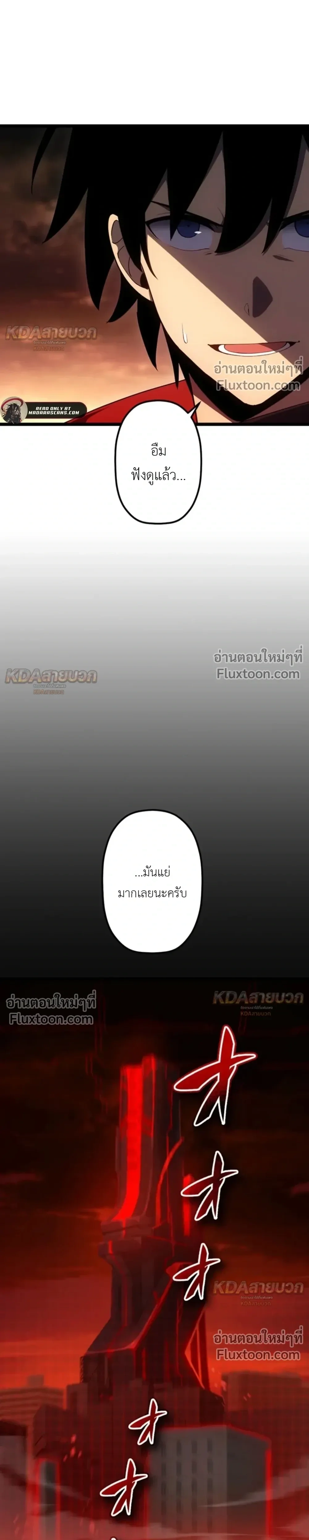 หน้าที่ 33