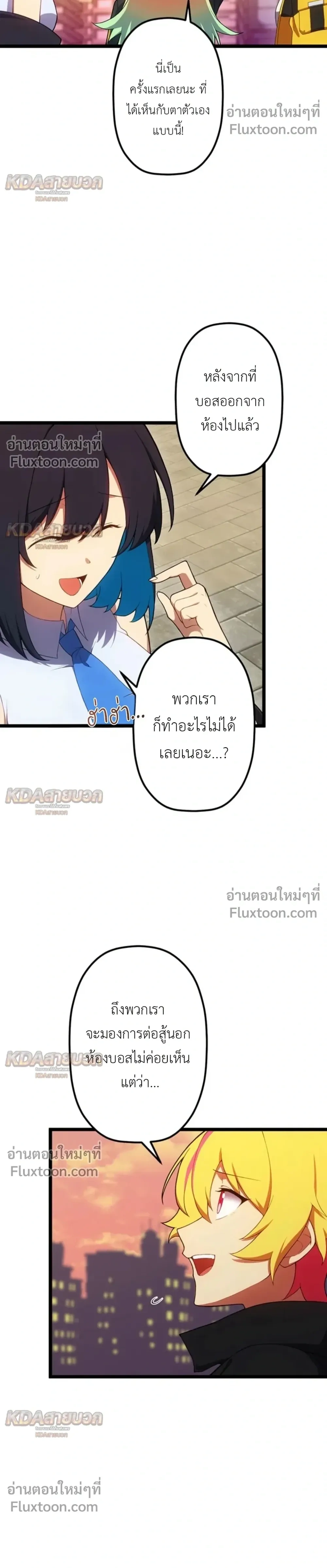 หน้าที่ 20
