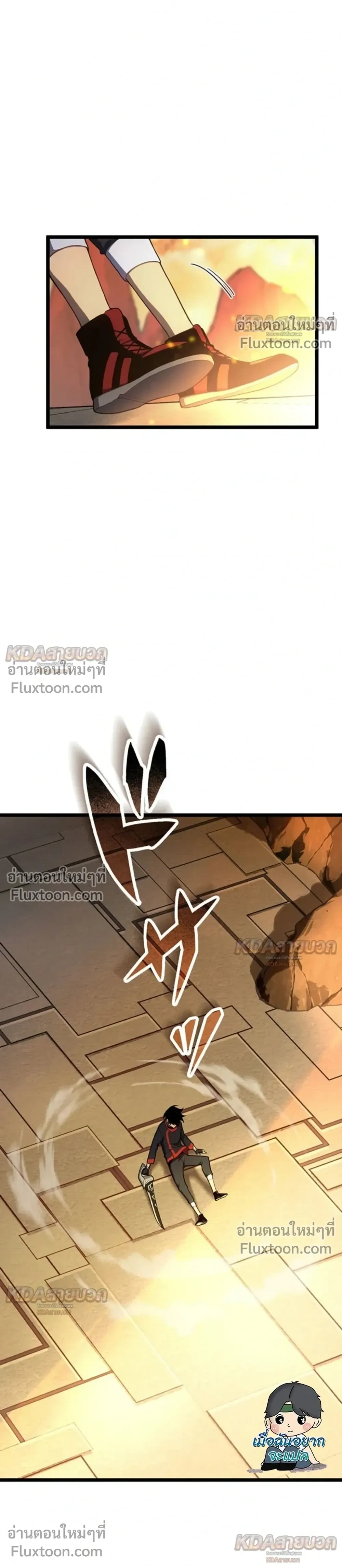 หน้าที่ 10