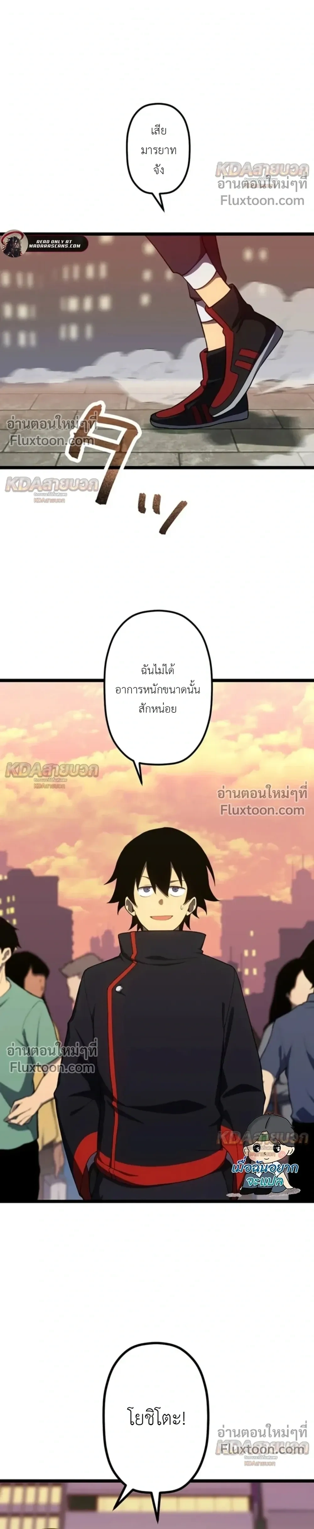 หน้าที่ 22